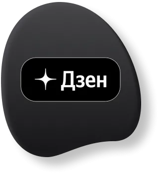 Яндекс. Медиа